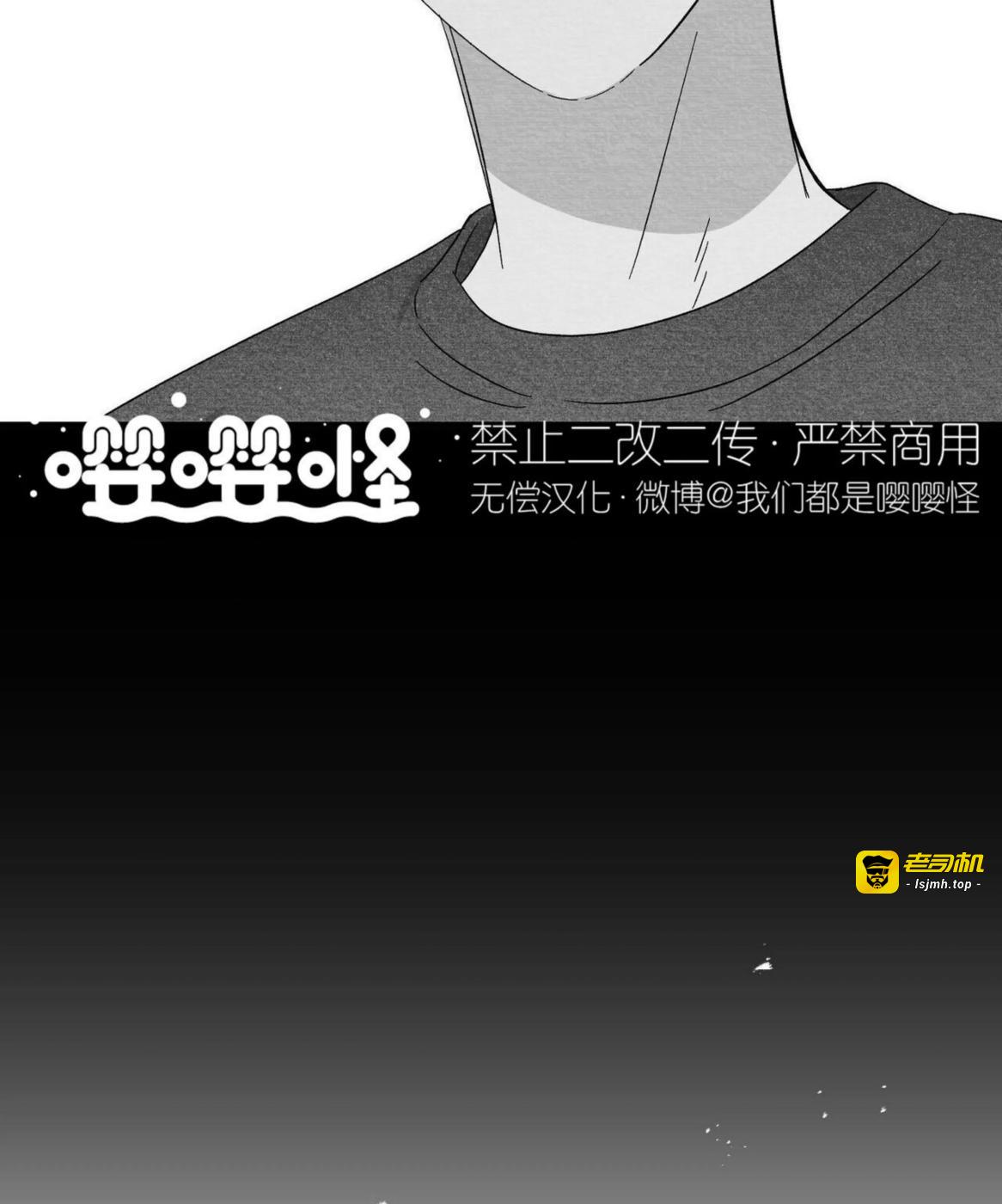 第44话 第 21 页