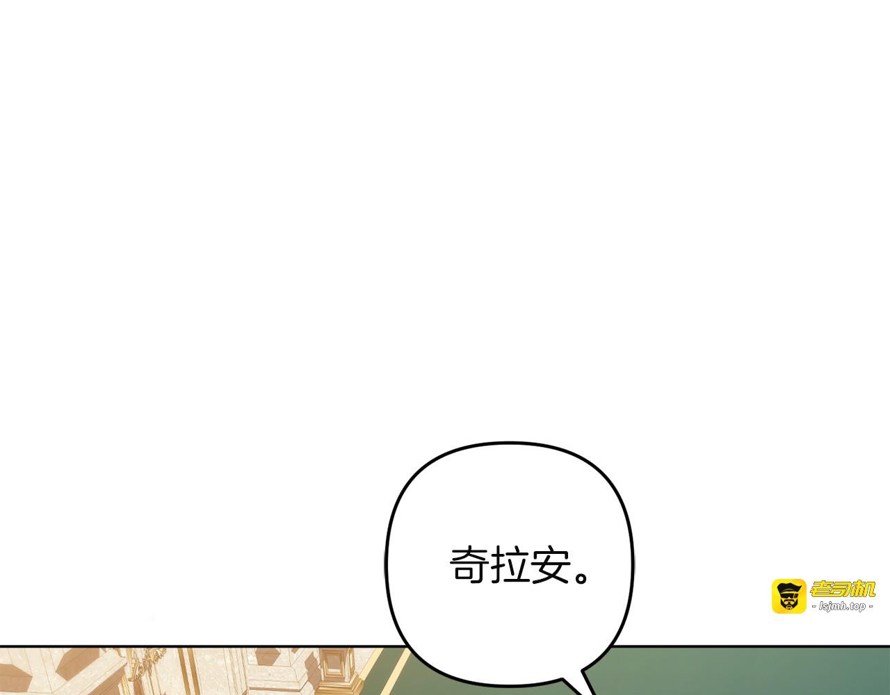 第45话 争吵 第 11 页