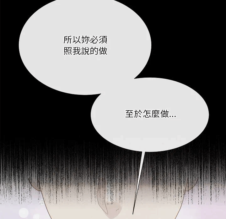 第25话第25话 第 112 页