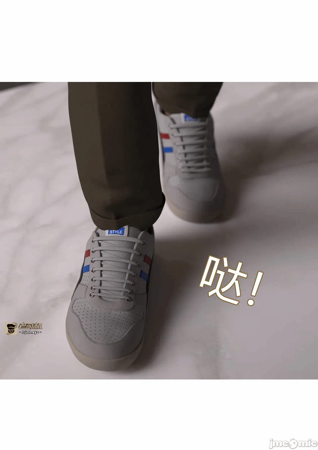 第一话 第 237 页