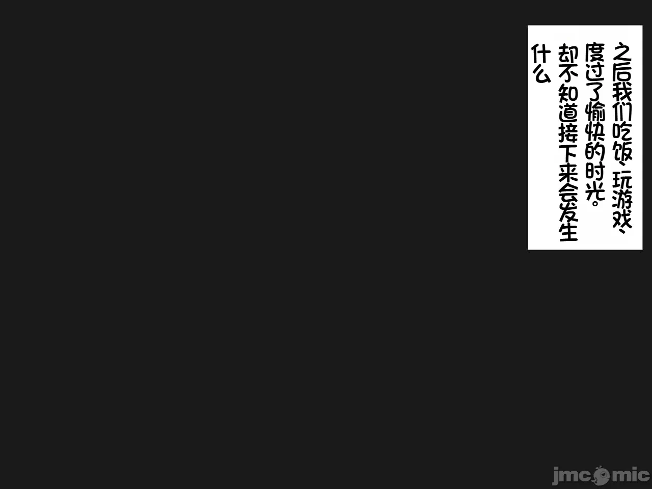 第一话 第 117 页