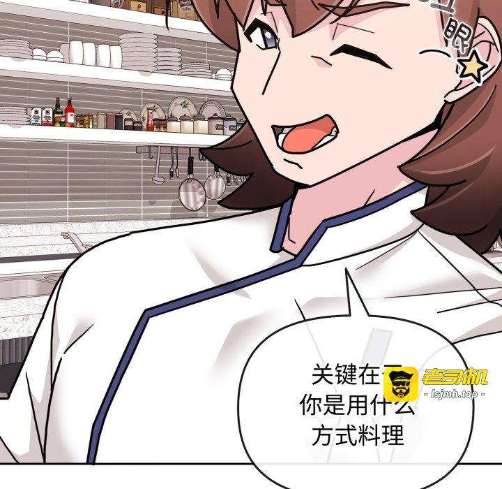 第10话 第 217 页
