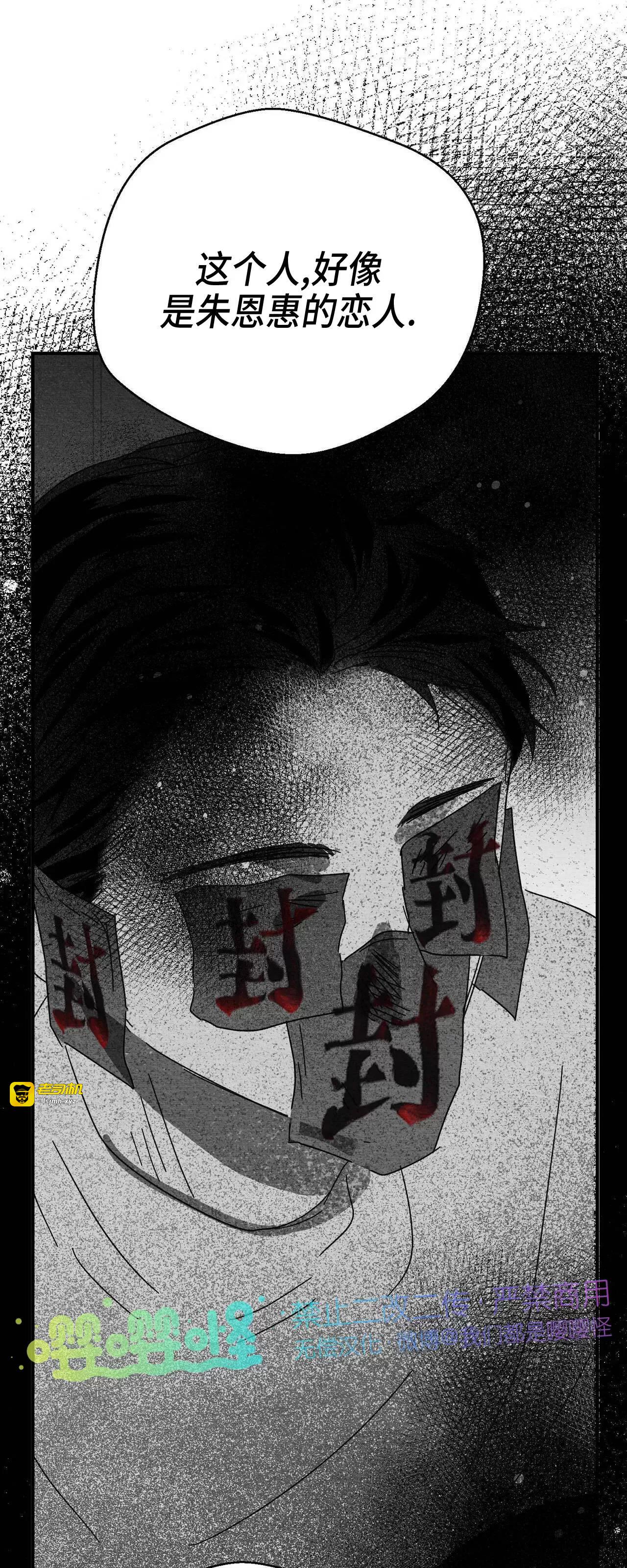 第15话 第 13 页