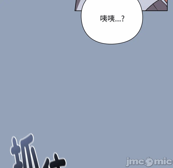 第2话2 第 26 页