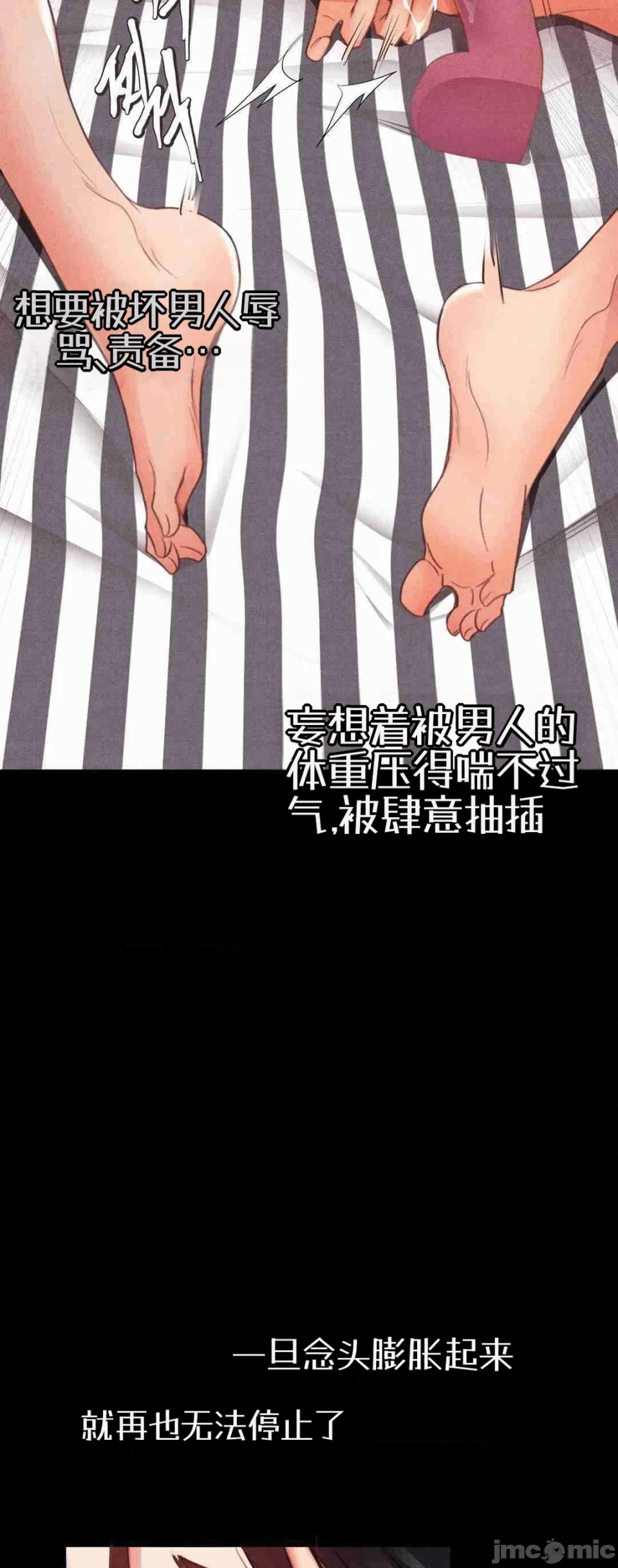 第1话1 第 44 页