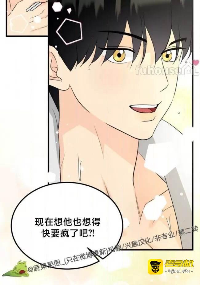 第21话 第 9 页