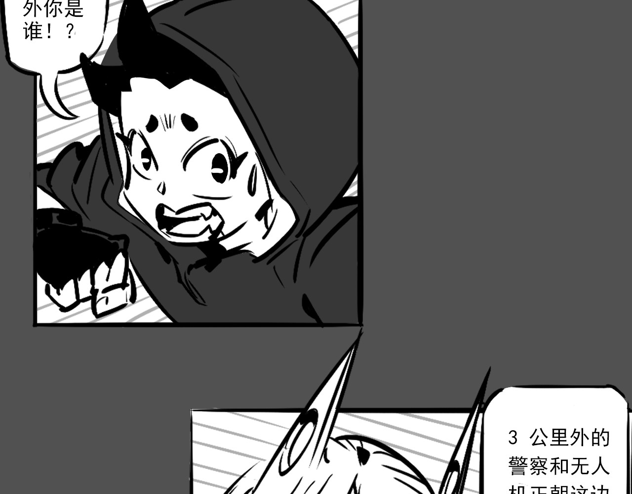 第01话 第 216 页