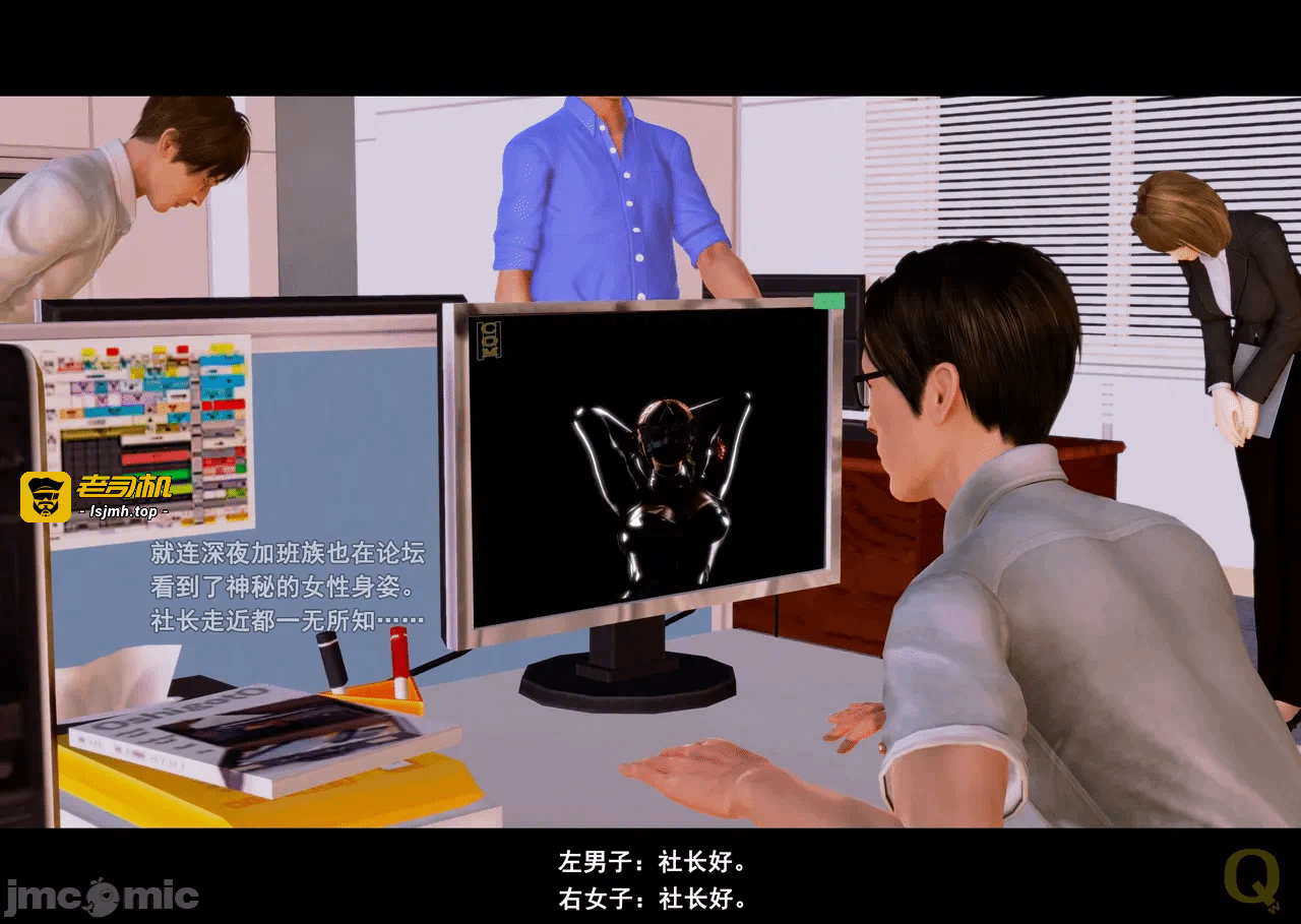 第一话 第 7 页