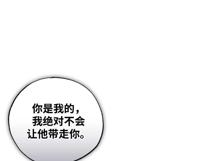 第94话 第 50 页