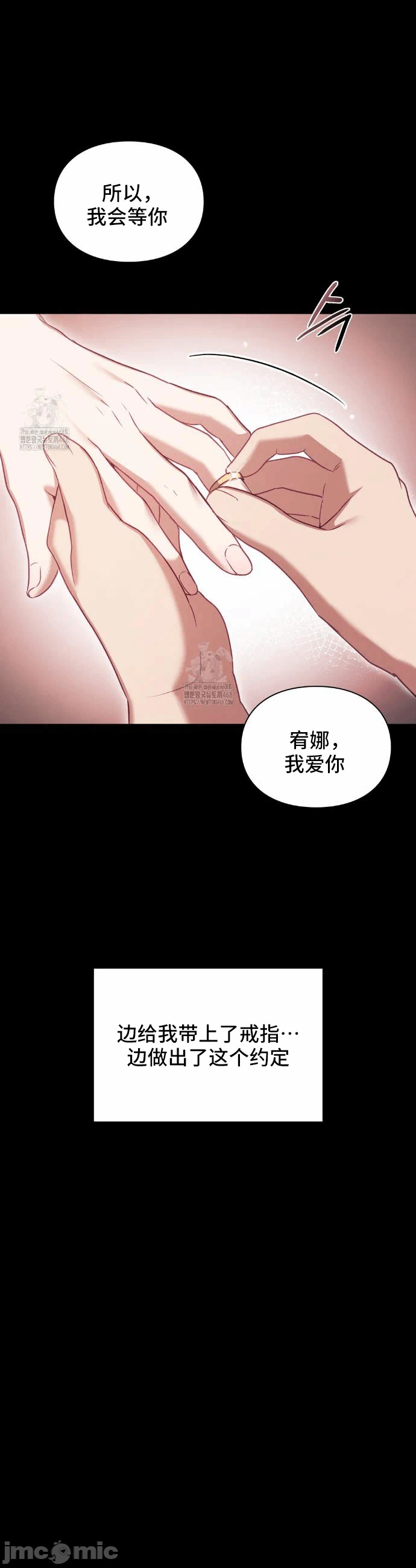 第2话2 第 22 页
