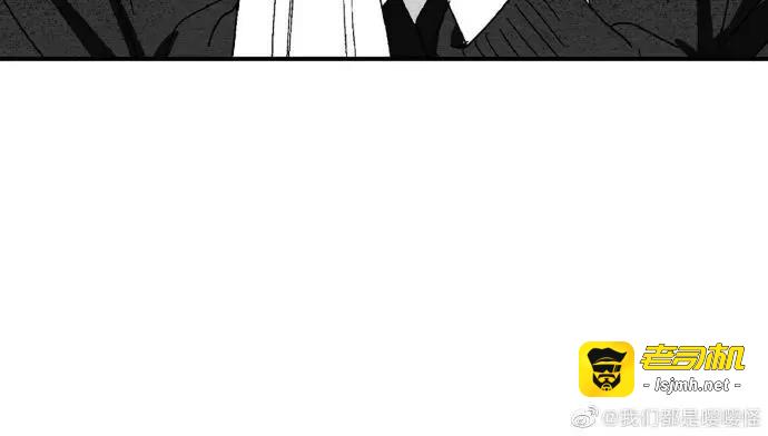 第02话 第 33 页
