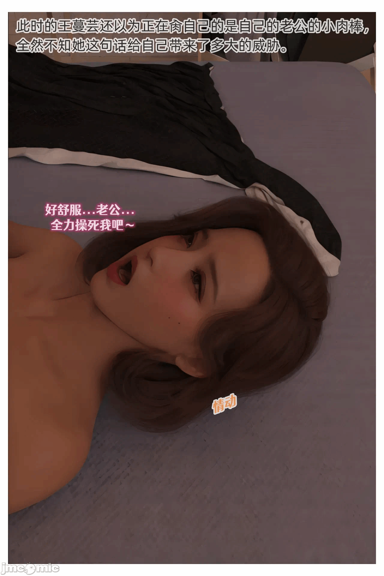 第一话 第 96 页