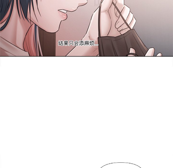 第9话 第 148 页