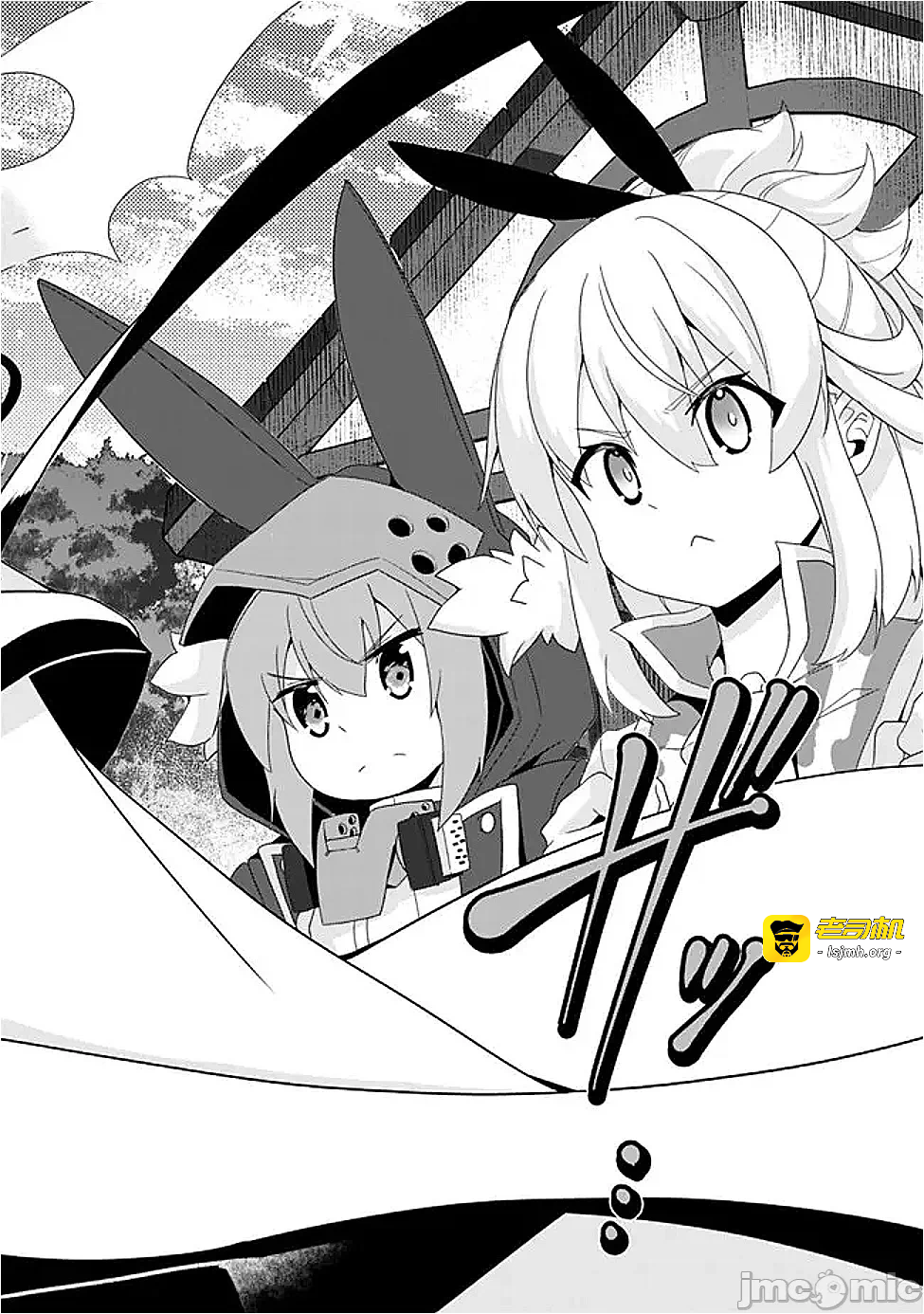 第18话18 第 9 页