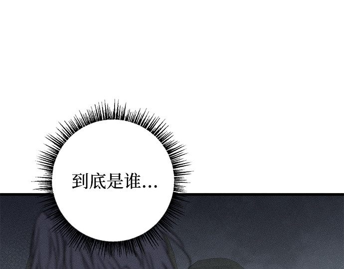 第22话 第 247 页