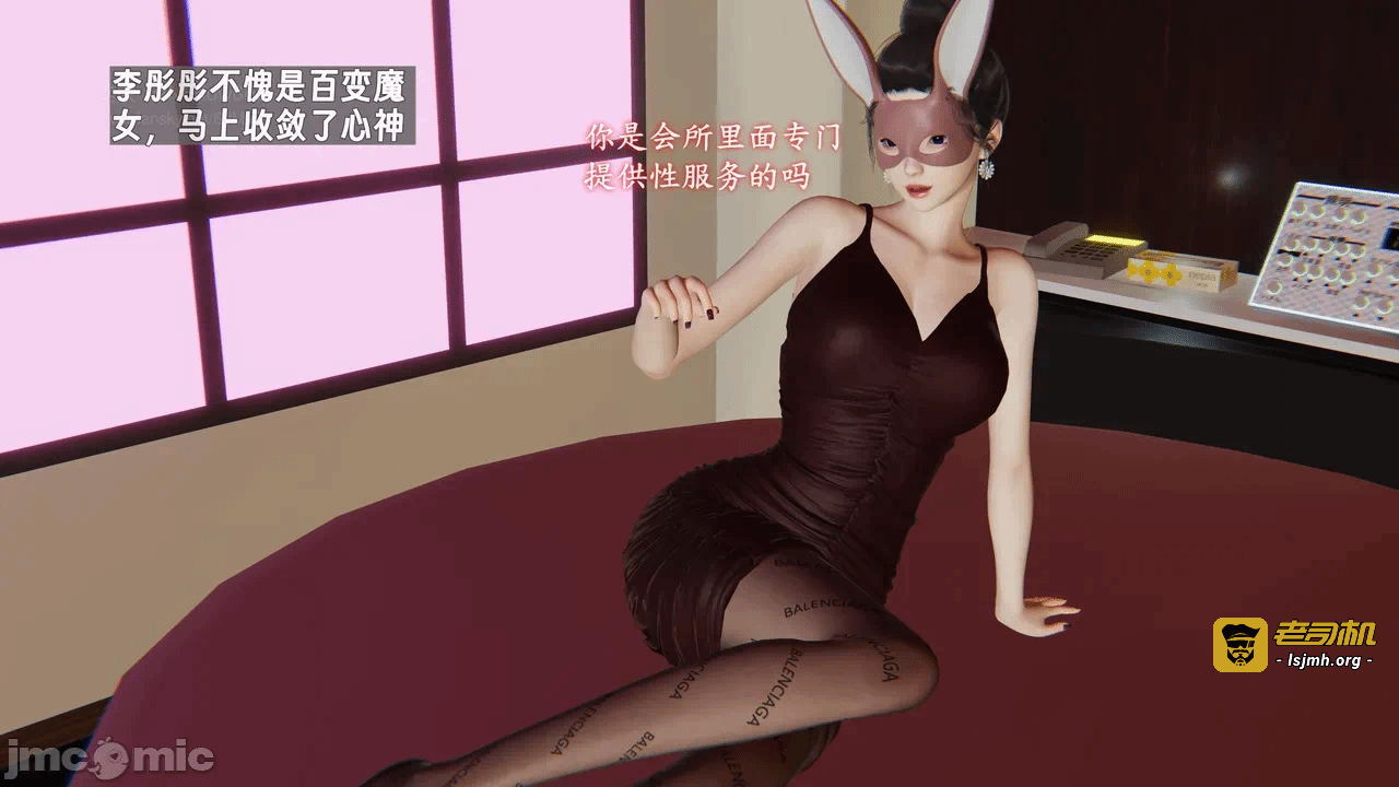 第一话 第 31 页