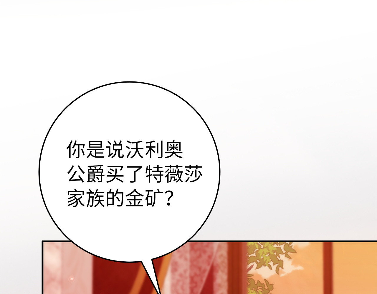 第124话 第 124 页