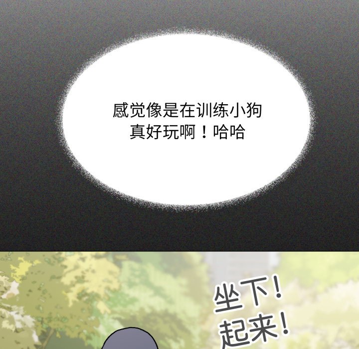 第62话 第 182 页