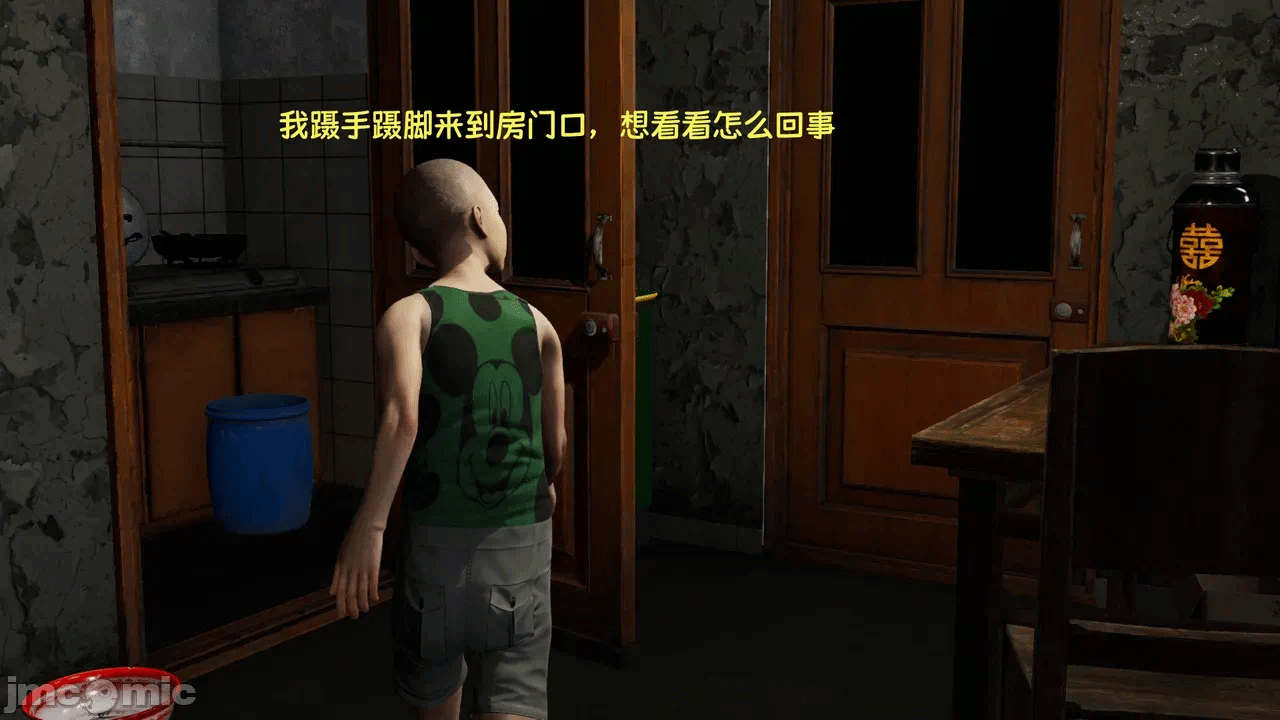 第一话 第 376 页