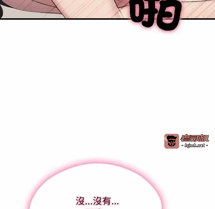 第7话第7话 第 149 页