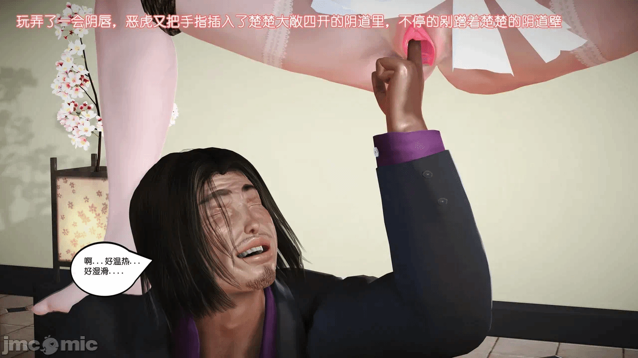 第一话 第 857 页