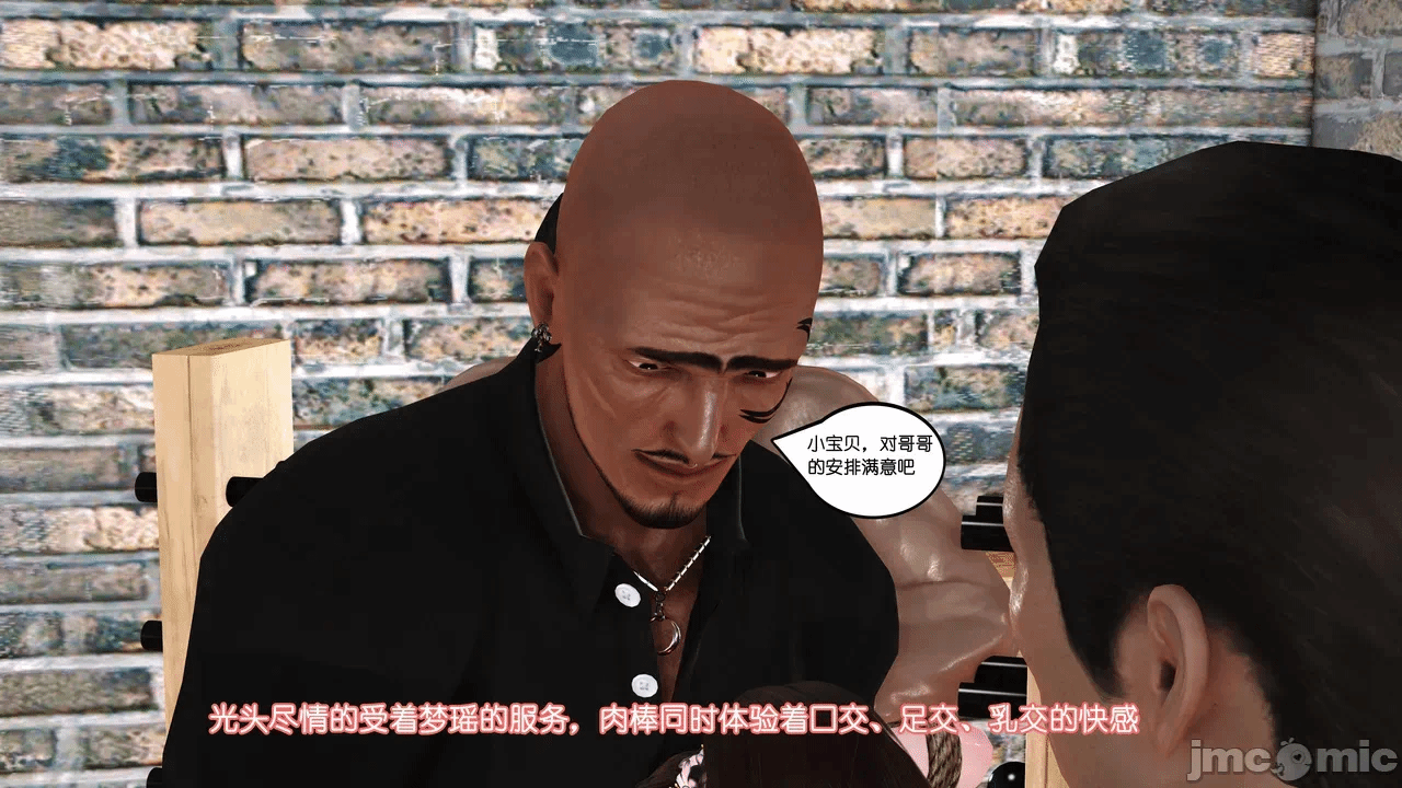 第一话 第 167 页