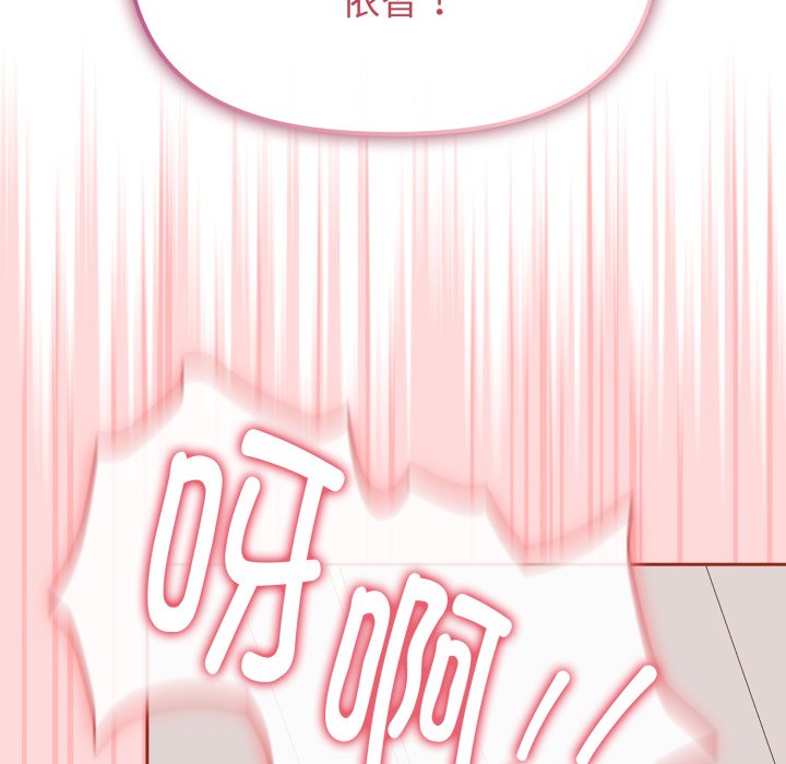 第5话 第 122 页