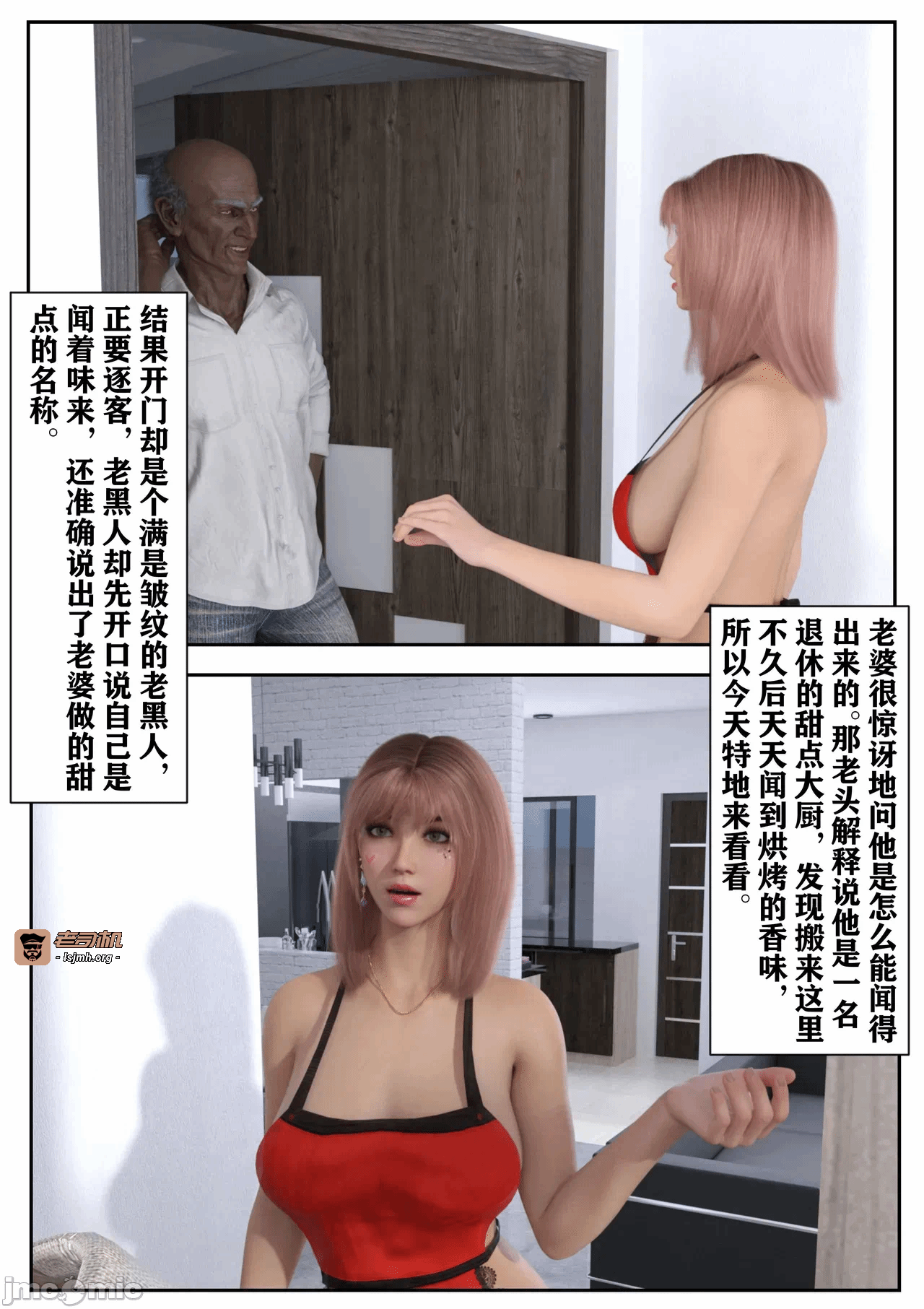 第一话 第 63 页