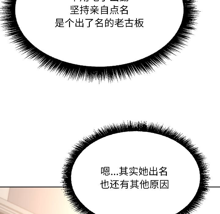 第4话 第 66 页