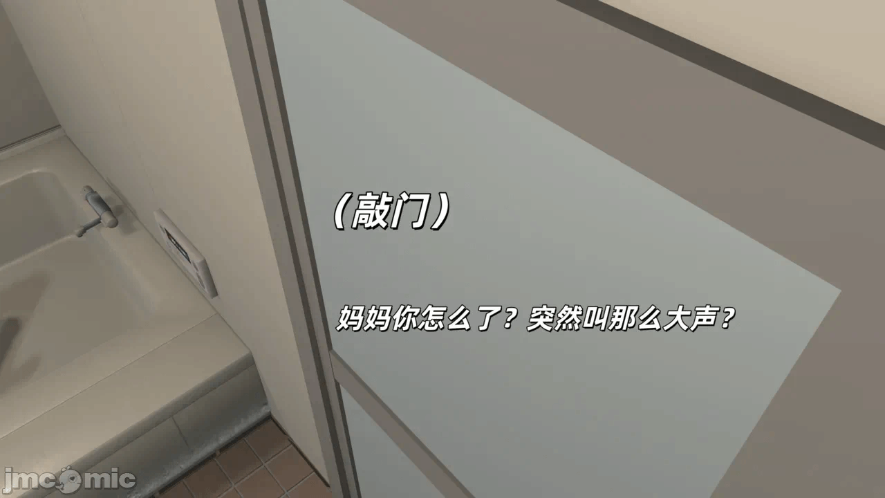 第一话 第 40 页