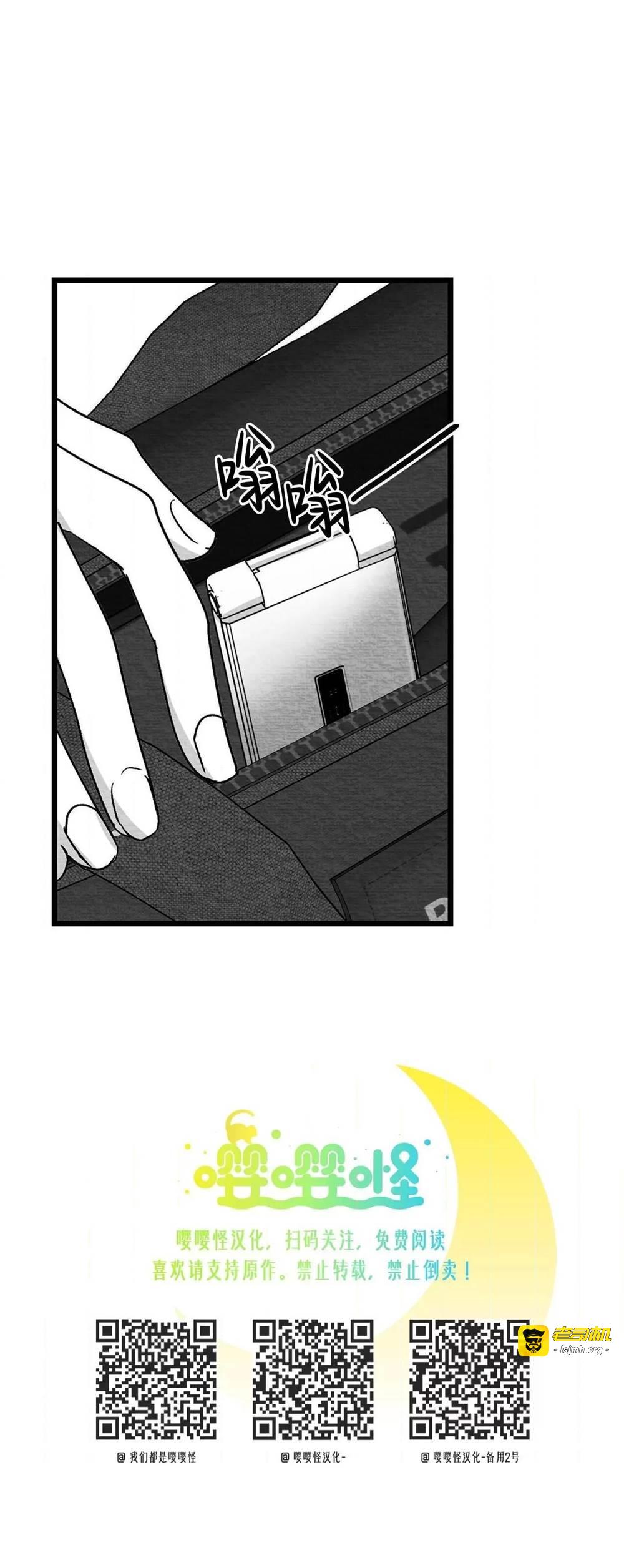 第47话 第 17 页