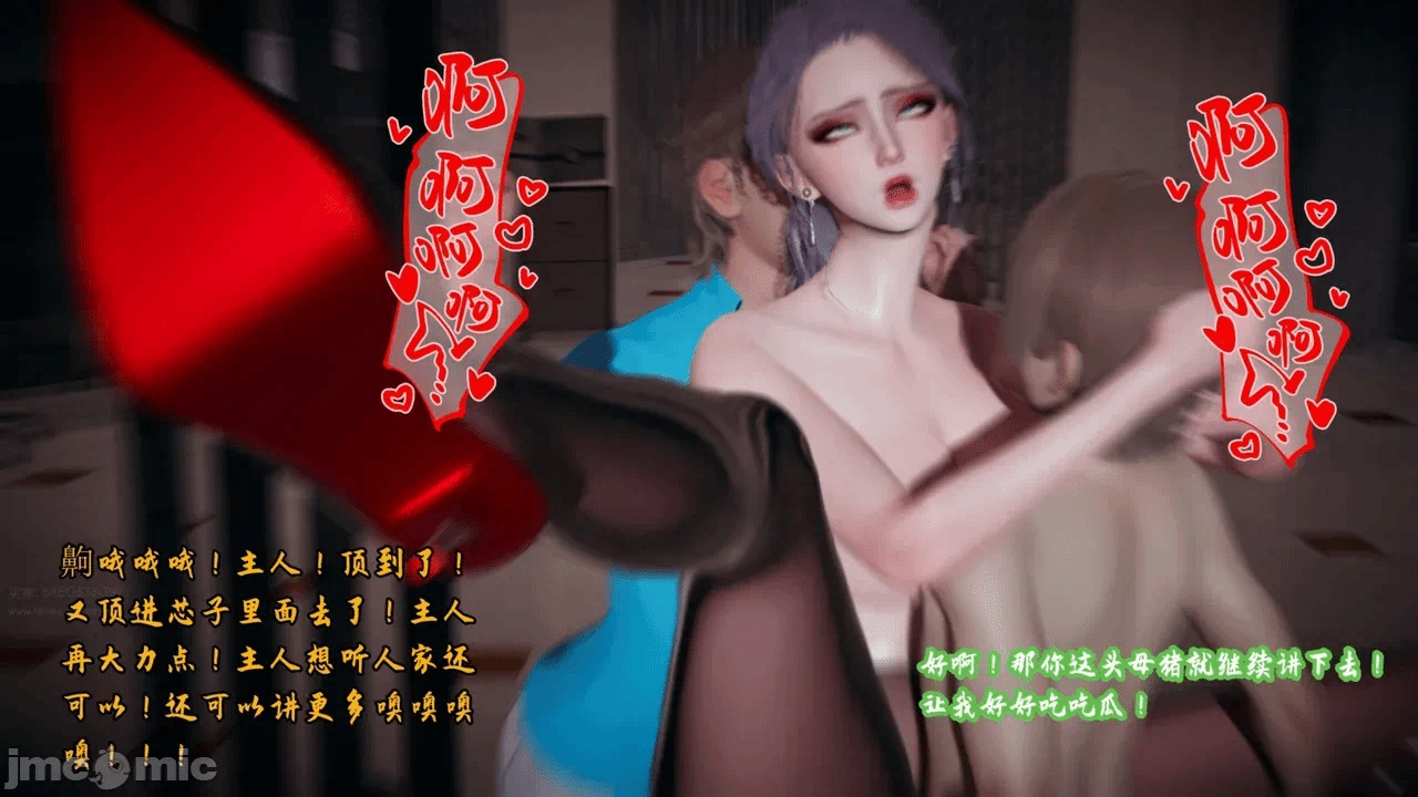 【春天！】美母任务书15-18上 第一话 - 126