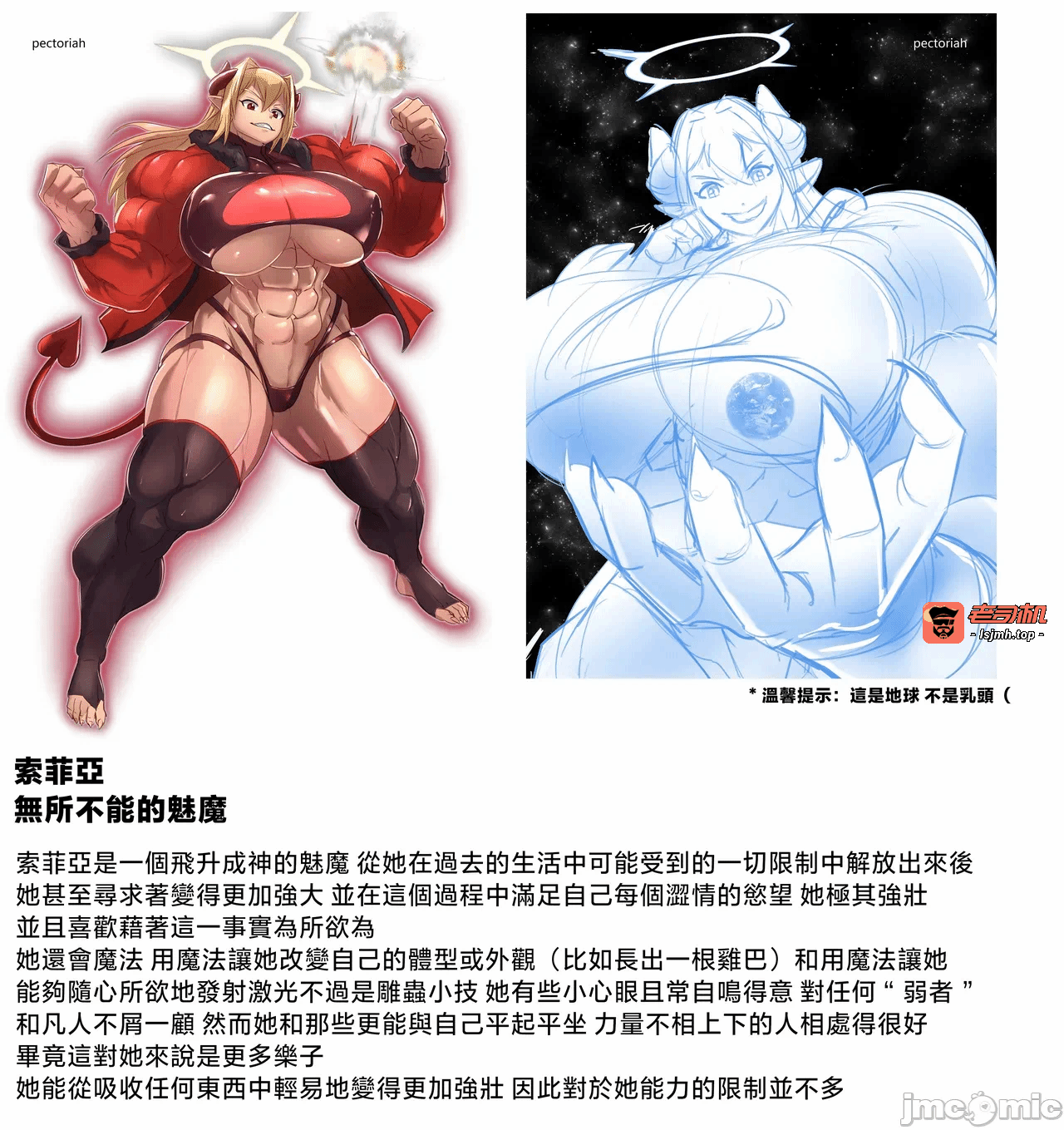 第一话 第 63 页