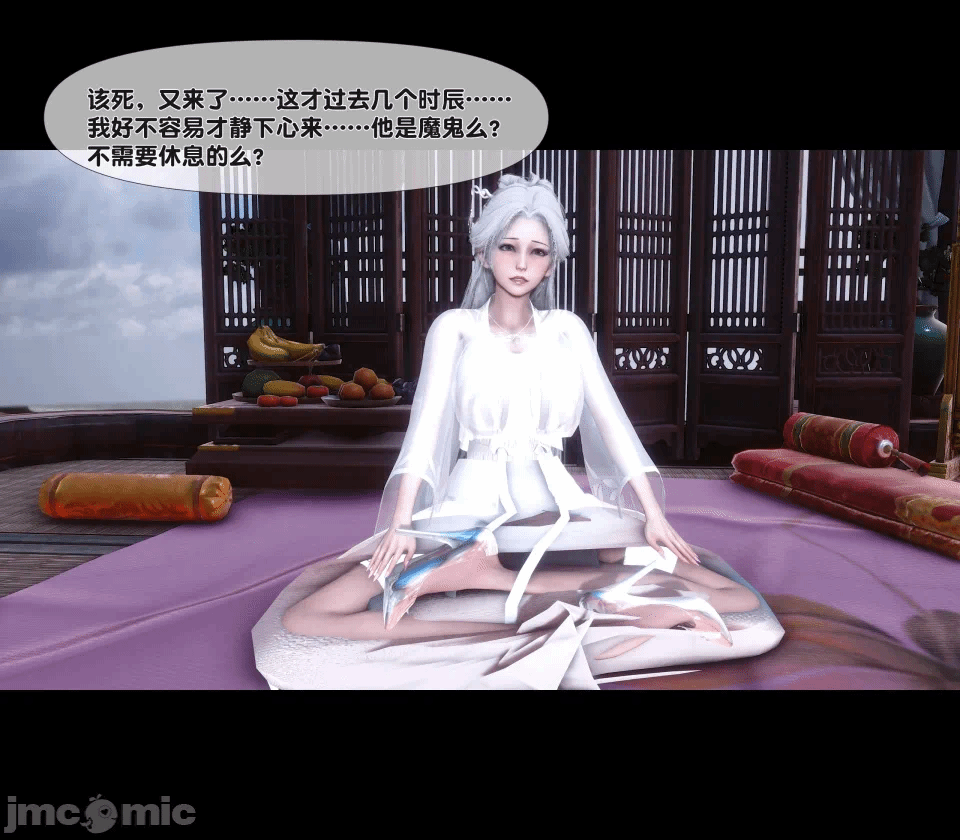极品家丁绿传之仙子与魔女 04-05 第一话 - 396