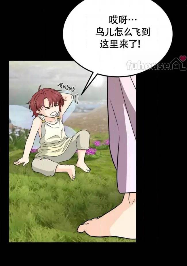 第8话 第 42 页