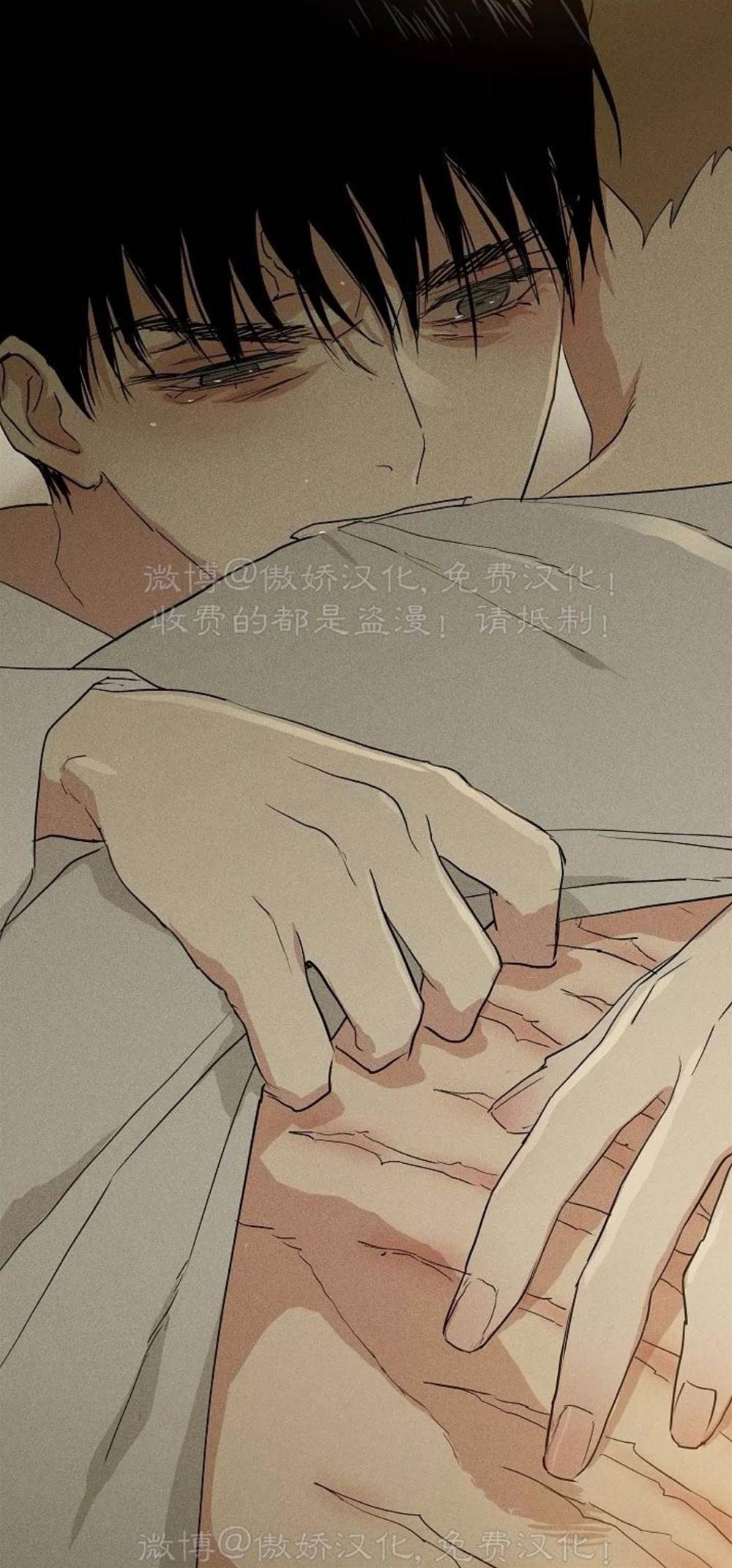 第70话 第 104 页