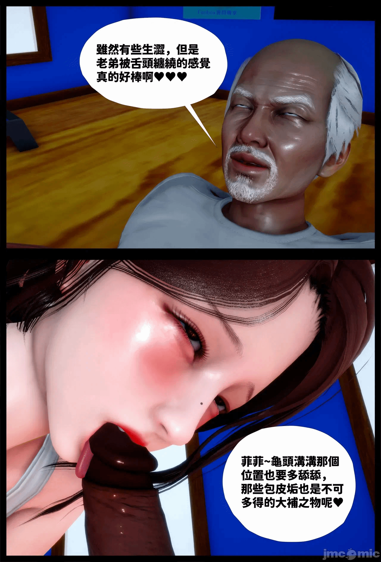 第一话 第 161 页