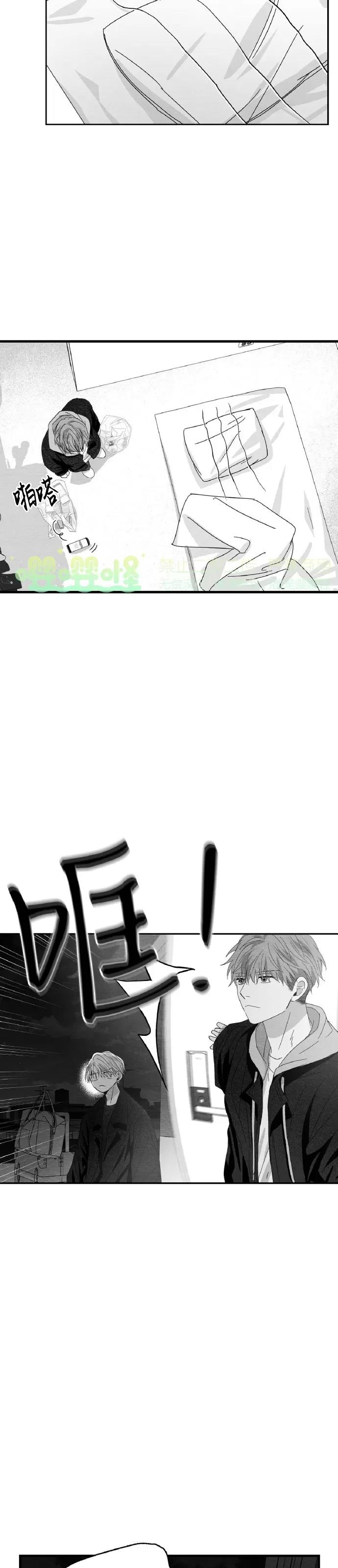 第11话 第 34 页