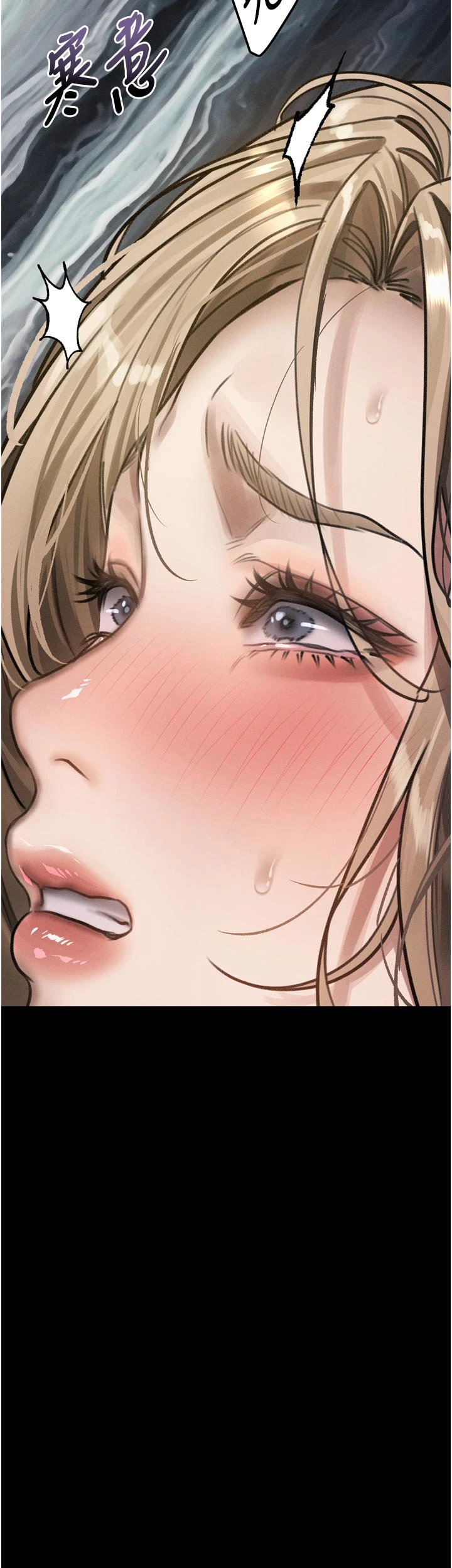 第50话 - 这就是做到虚脱的感觉♥ 第 5 页