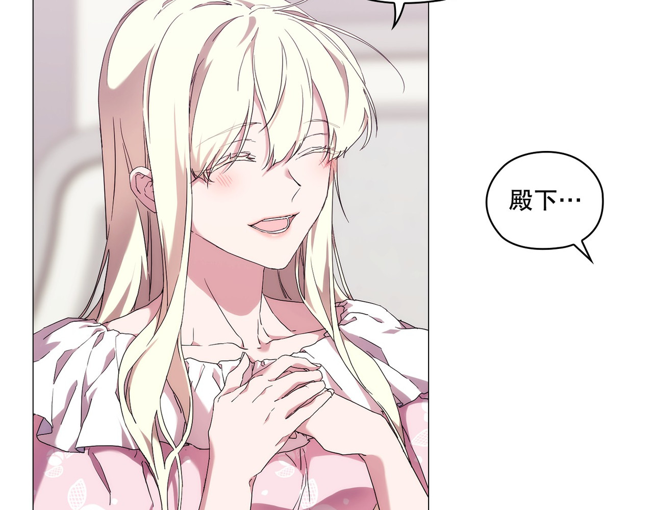 第 37话 第 100 页