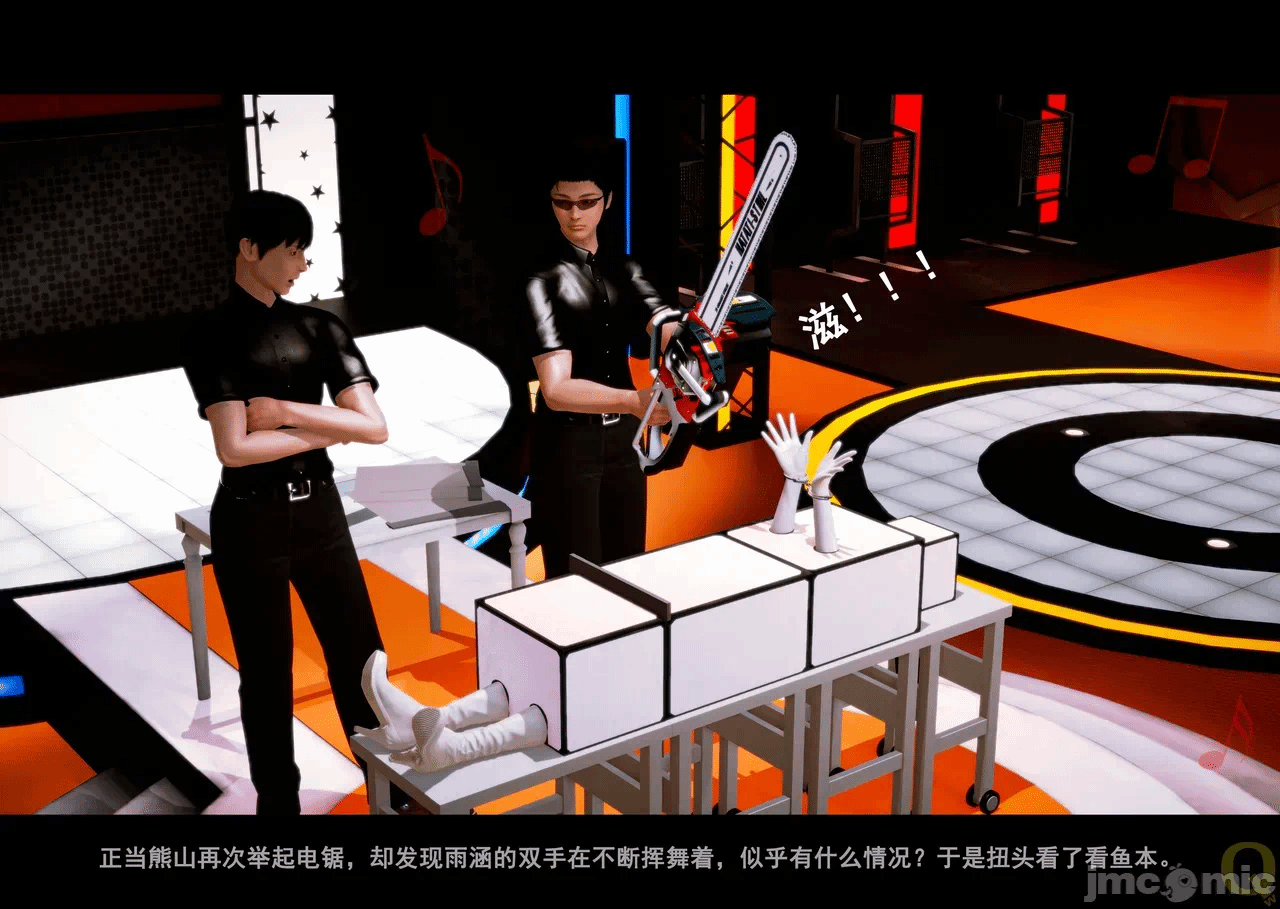 第一话 第 96 页