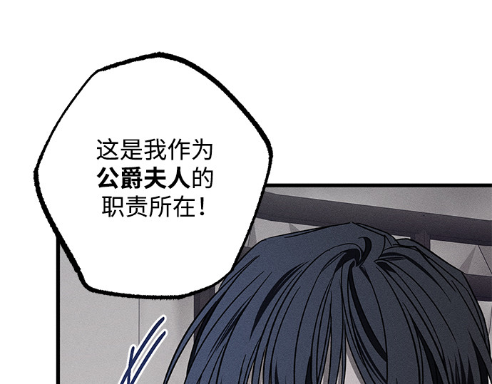 第24话 第 284 页