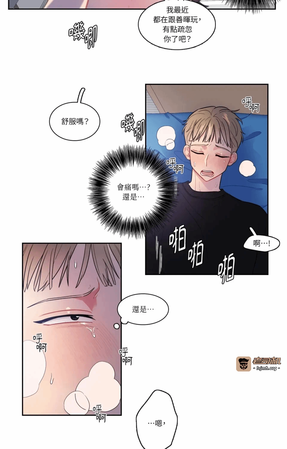 第15话第15话 第 27 页