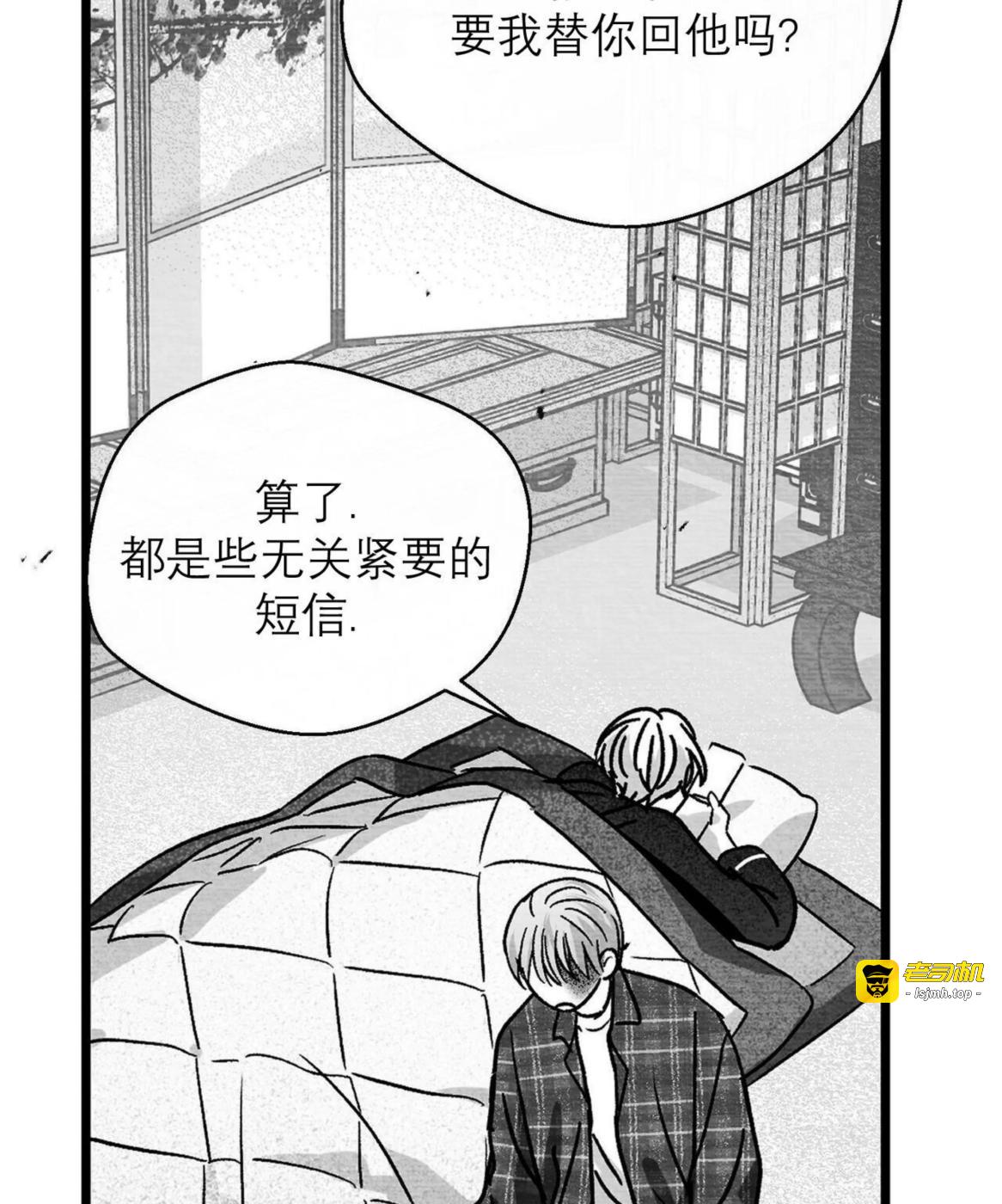 第44话 第 81 页