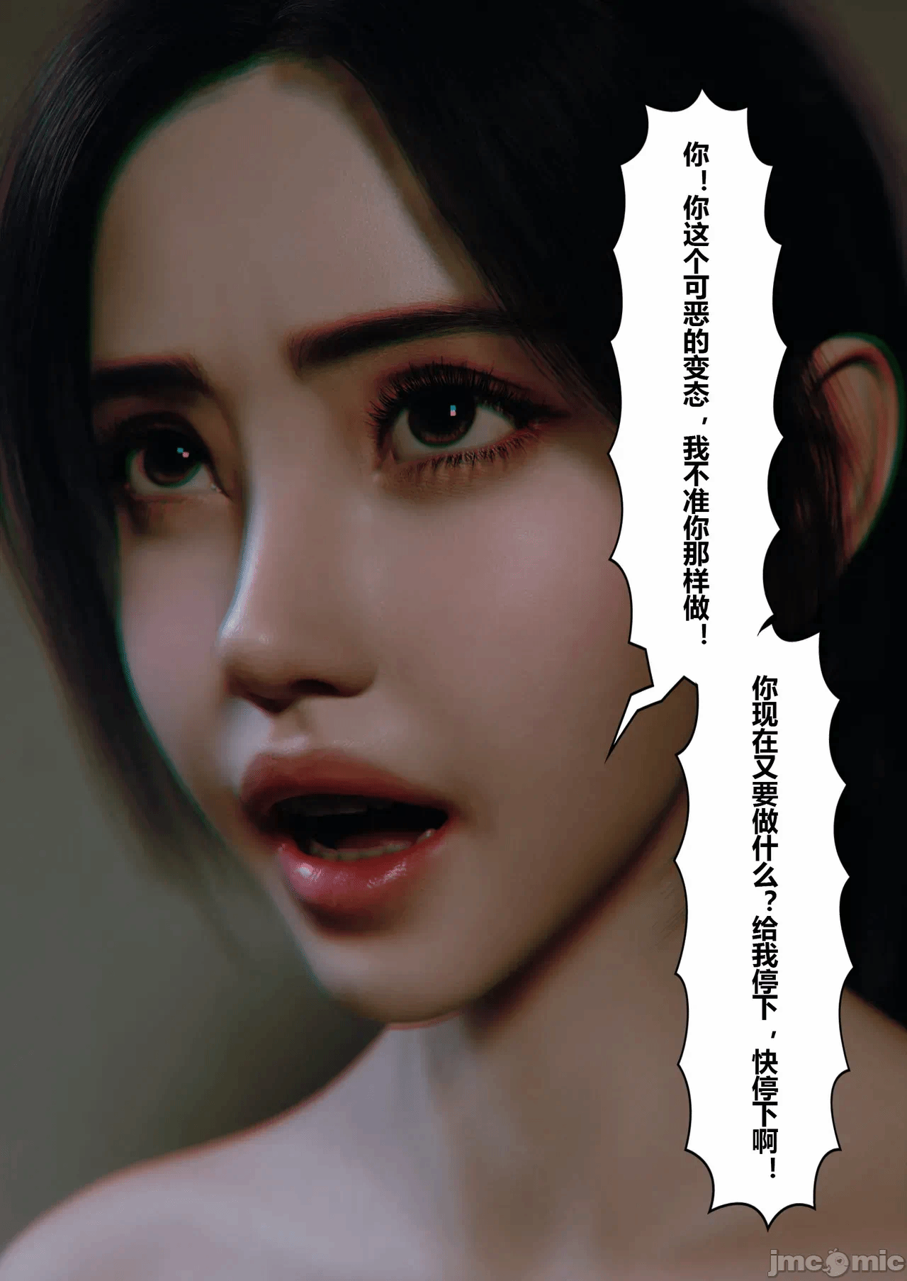 [FTL]将她穿上后：允希篇_1-7 第一话 - 90
