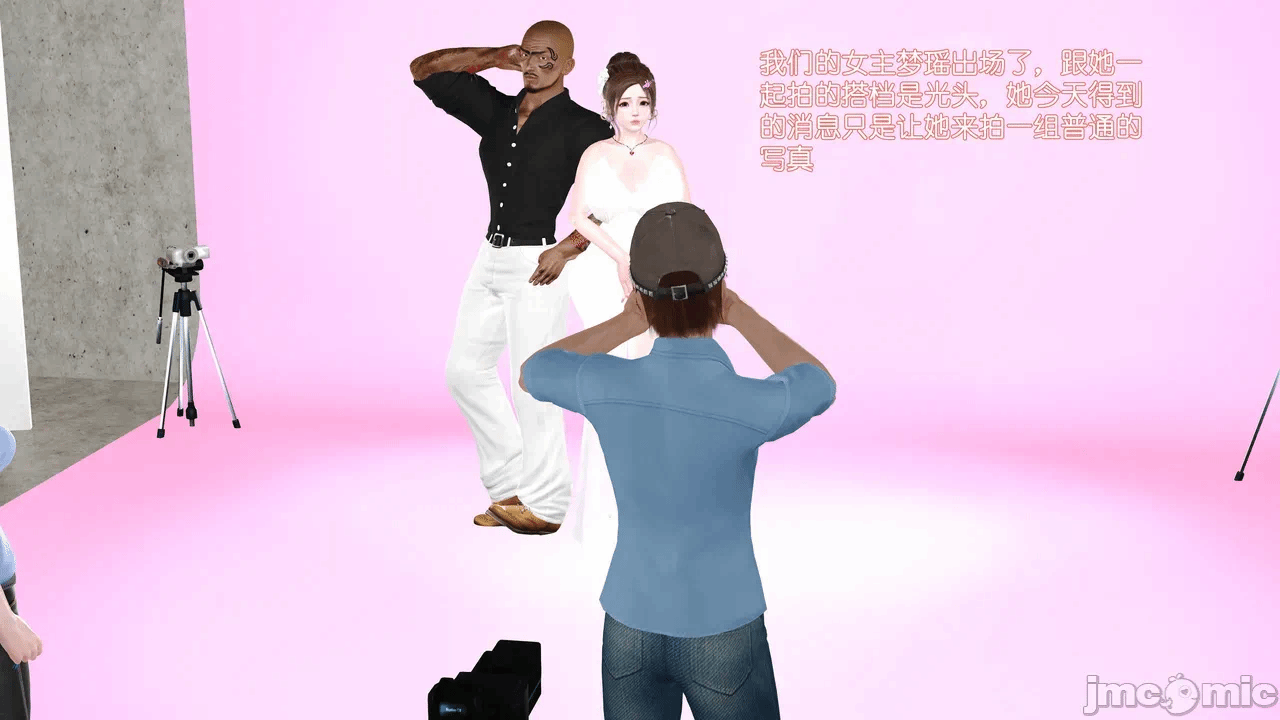 第一话 第 920 页
