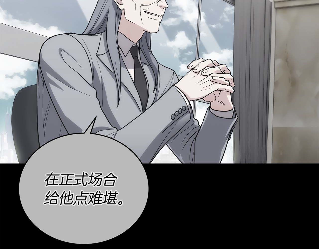 第123话 第 164 页