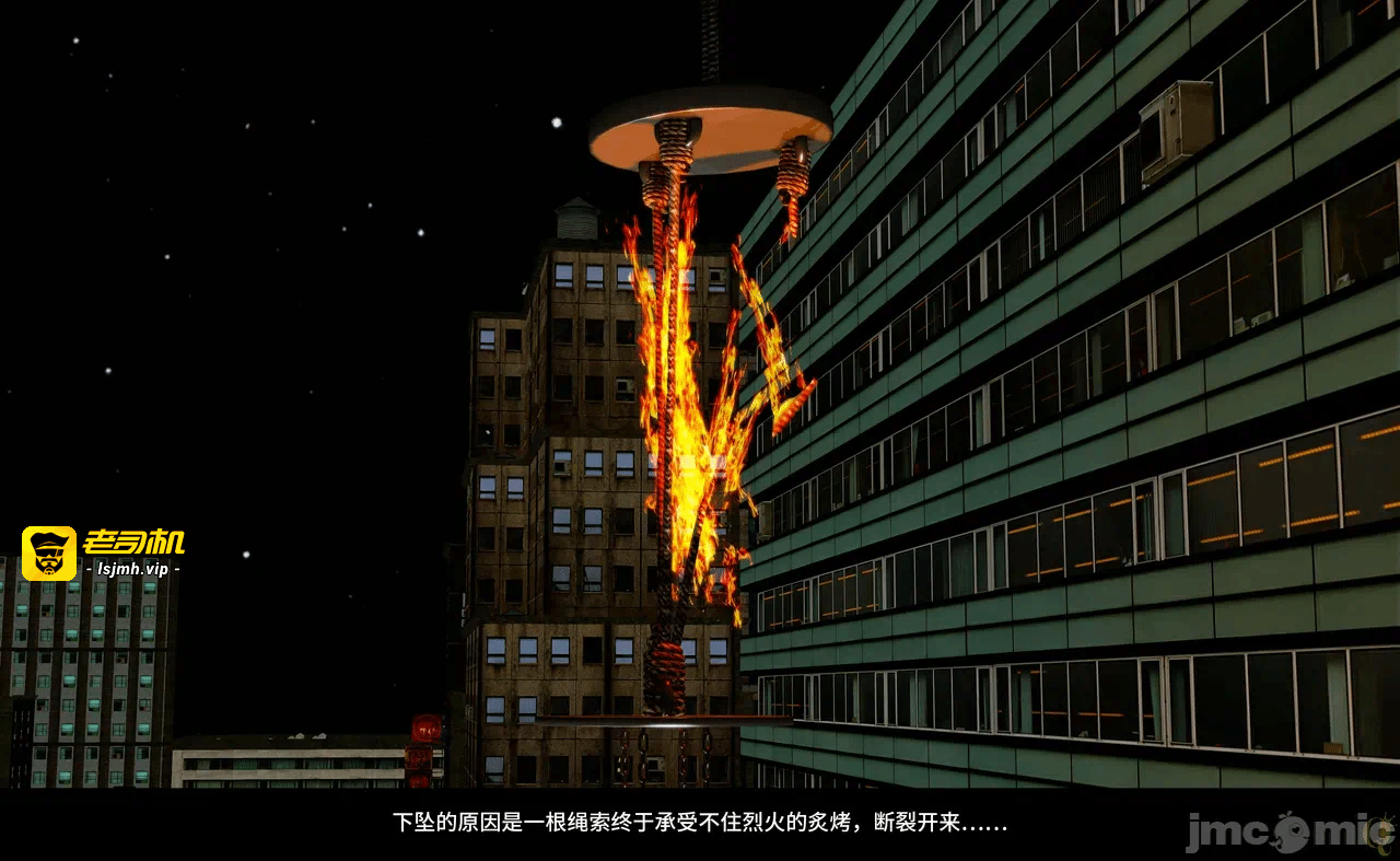 第一话 第 155 页