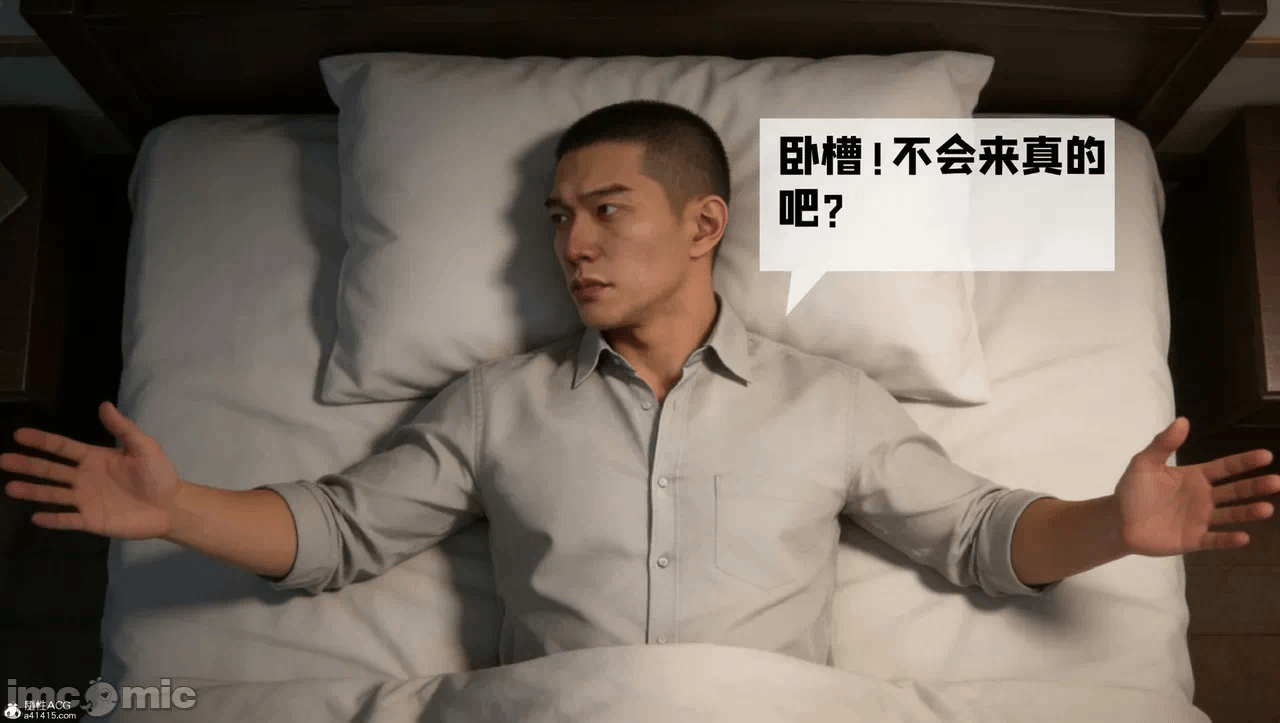 第一话 第 54 页