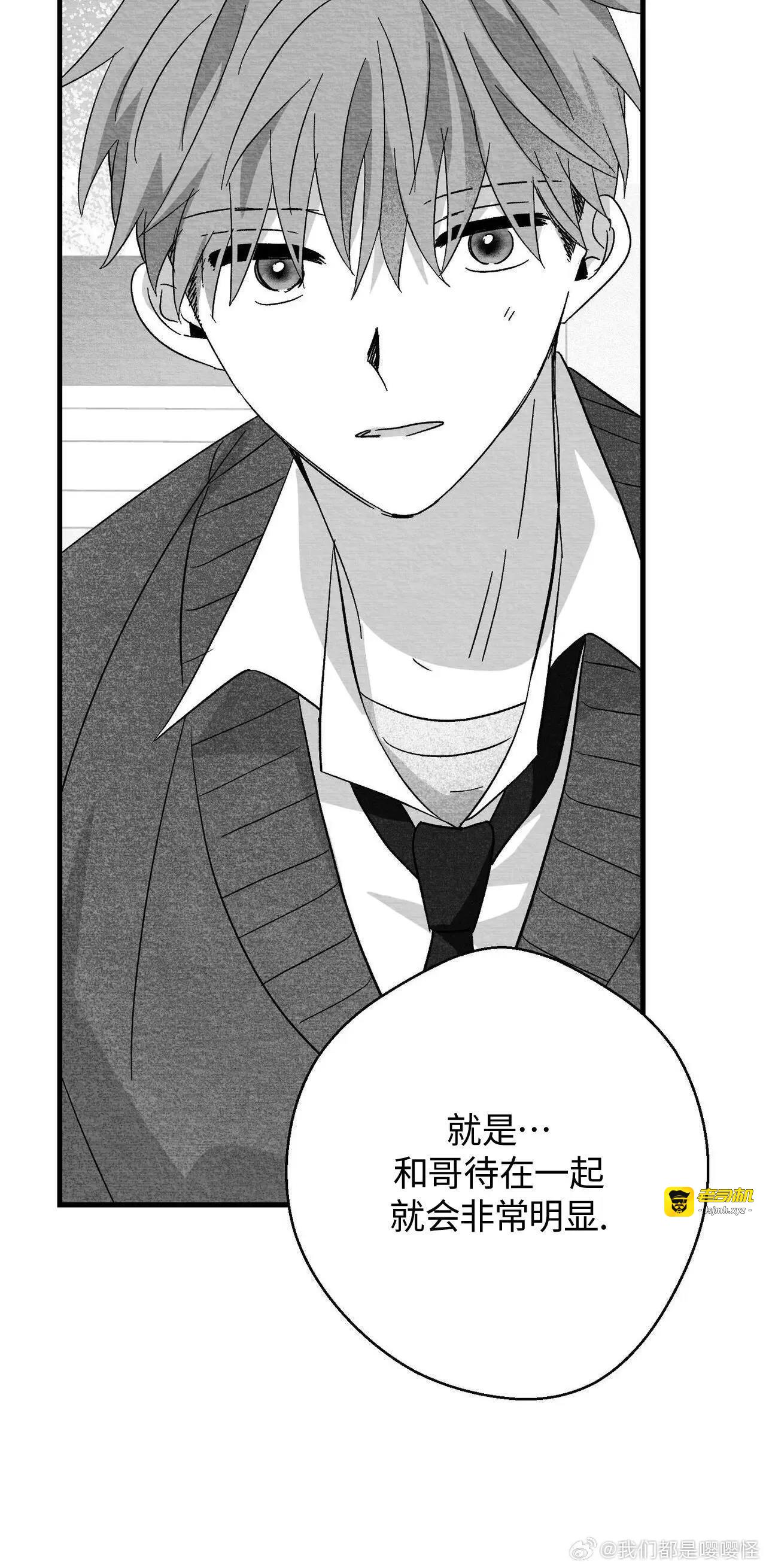 第36话 第 43 页
